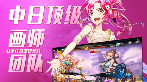 ����ս�����°�