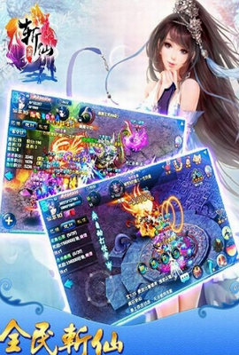 ȫ��ն�ɹٷ���