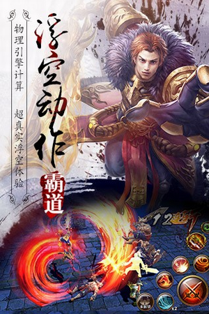 �Ե����°�׿��