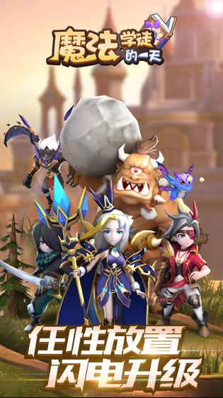 ħ��ѧͽ��һ�����������