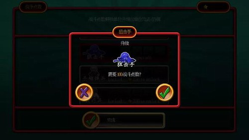 СС��ս��2���İ�����