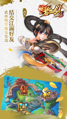 ��Ѫ����׿��