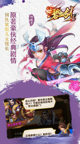 ��Ѫ�������ڹ��ƽ��