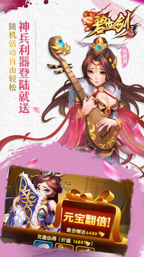 ��Ѫ���ֻ���