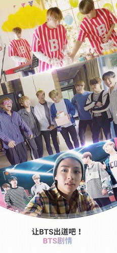 BTS WROLD��Ϸ����