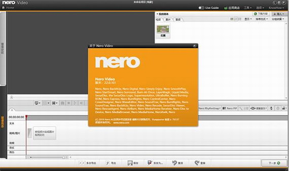 Nero Video 2020����