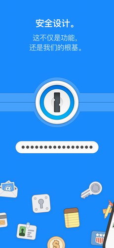 1Password��׿������