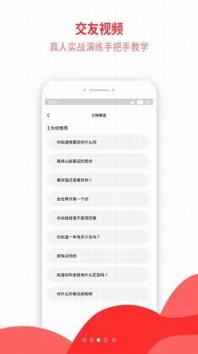 ����������app���°�����