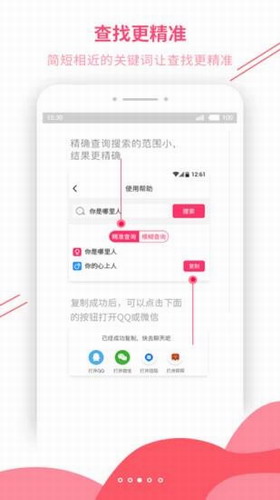 ����������app�ƽ������