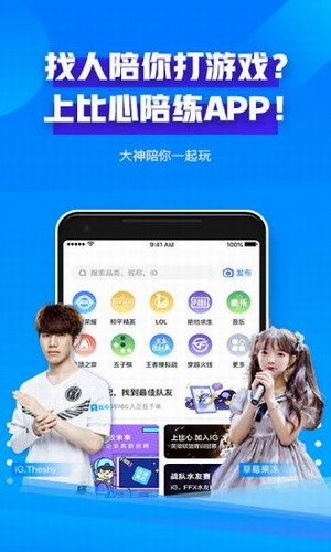 ����app��׿������