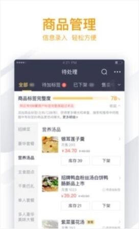 ���������̼Ұ�app����