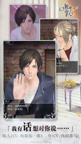 �޷����������İ�׿����