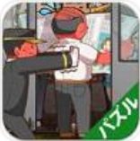 ˾����Ҫ�ϵ糵