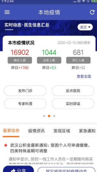 117511