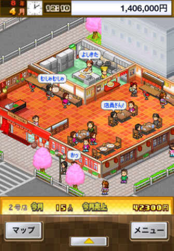 �Ի���ʳ��