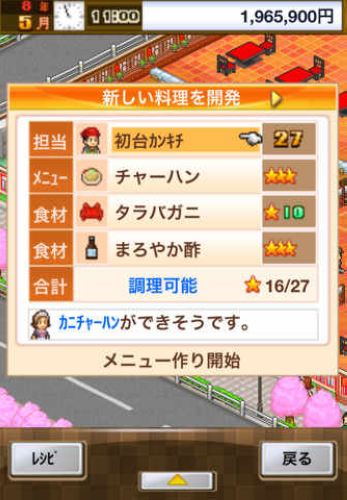 �Ի���ʳ��