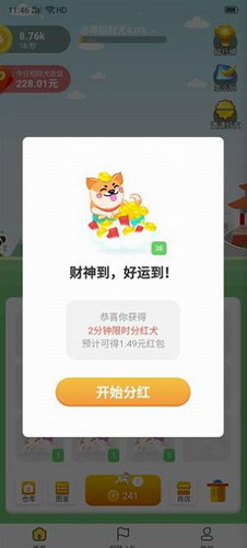 �����вƹ���Ϸ����