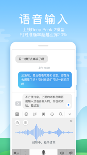 �ٶ����뷨��Ϊ��