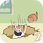 ����ȥ��Ұ��2