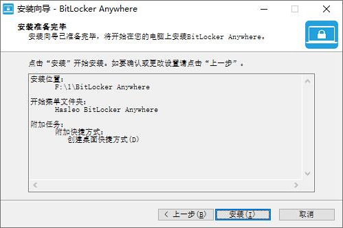 instal the new version for mac Hasleo BitLocker Anywhere Pro 9.3