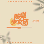 ������Ů��