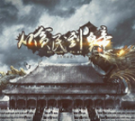 ��ƽ�񵽻ʵ�