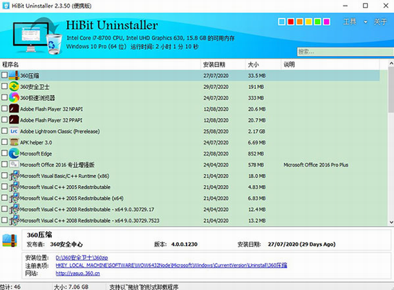 HiBit Uninstaller 3.1.62 download the new