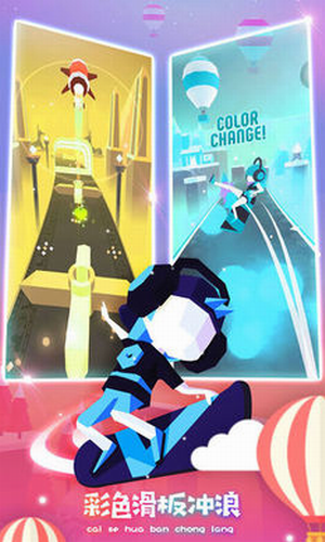 滑板色彩冲浪