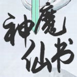 ��ħ����