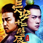 ����ʮ��ʱ��