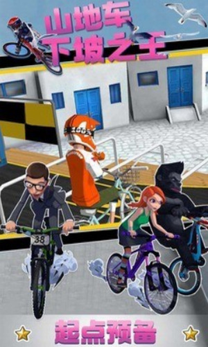 ɽ�س�����֮��