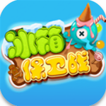 ���䱣��ս2