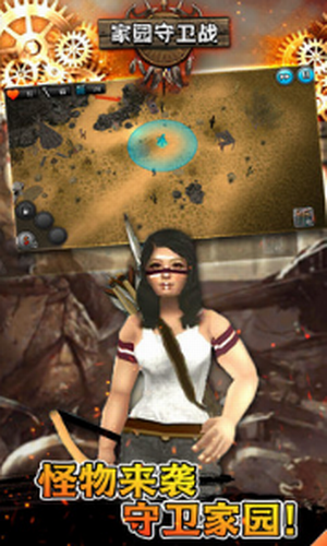 ��԰����ս