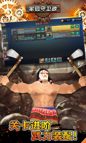 ��԰����ս