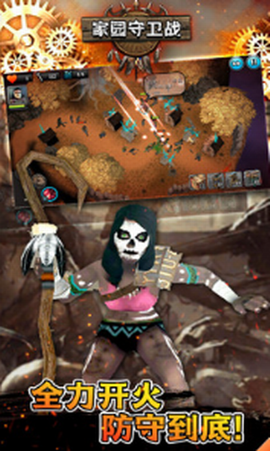 ��԰����ս