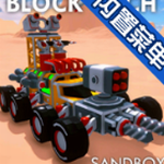 ���鼼������ɳ��ģ����