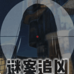 �԰�׷�׷����о���