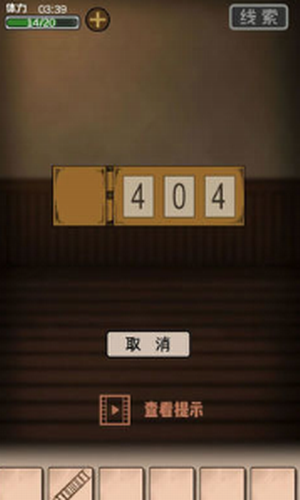 �հ�׷��2�ӳ����˹�