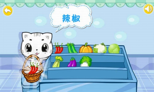 宝宝认蔬菜