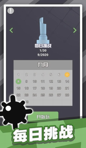 ΢�Ž�ͼ_20210125163837