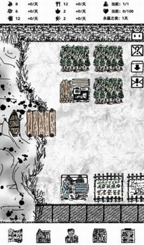 ΢�Ž�ͼ_20210203160246