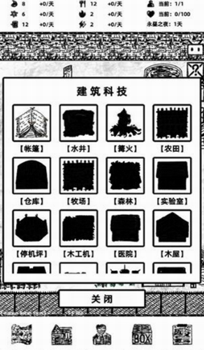 ΢�Ž�ͼ_20210203160318