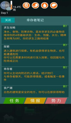 ΢�Ž�ͼ_20210207154154