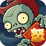 ֲ��ŭս��ʬ��