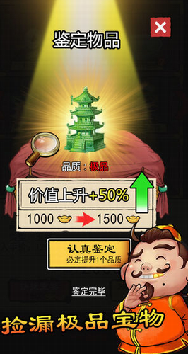 ��׬һ����