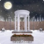 ����ѩ��ͥԺ���ѳ�