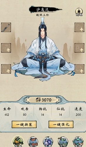 ΢�Ž�ͼ_20210322150247