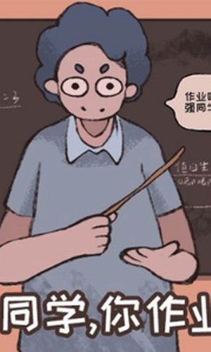 Сǿͬѧ����ҵ��