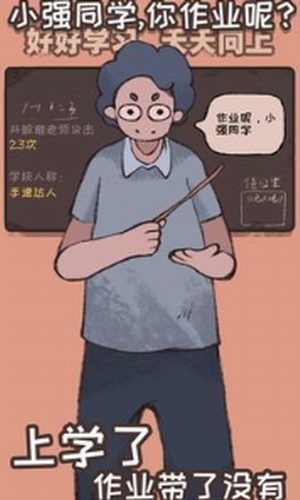 Сǿͬѧ����ҵ��