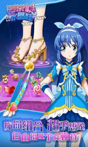 ������ħ��ˮ��Ь